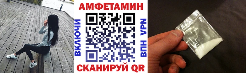 АМФ VHQ  Купить закладки  Кохма 