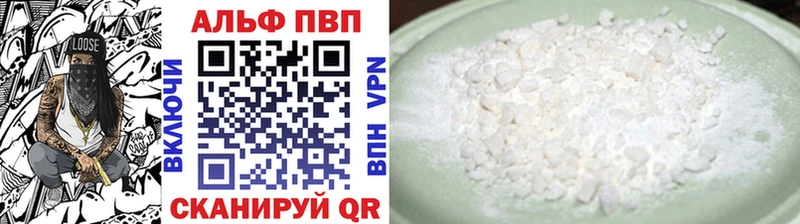 Альфа ПВП крисы CK  Купить  Кохма 