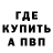 Альфа ПВП Соль AZARR