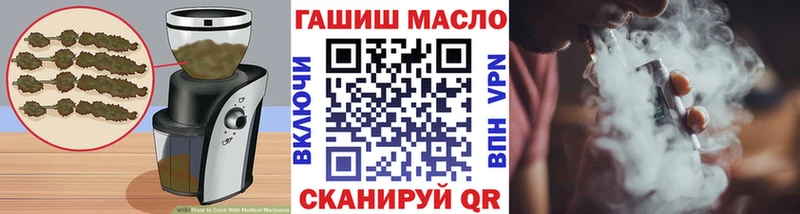 Купить закладки  Кохма  Еда ТГК конопля 