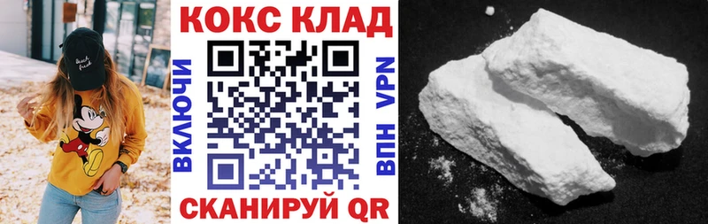 Купить где  Кохма  Кокаин Columbia 