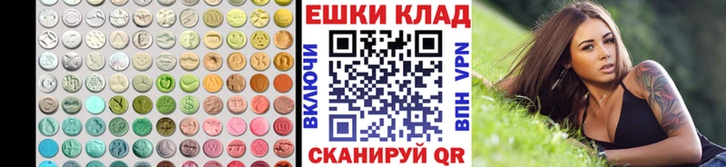 ЭКСТАЗИ 280мг Кохма
