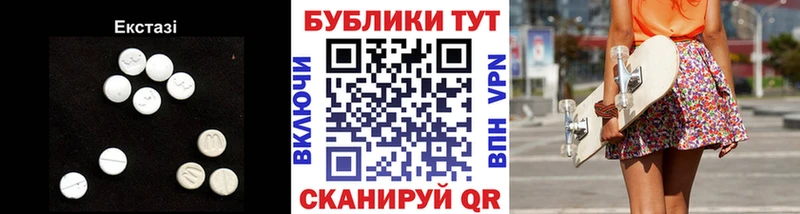 Купить  Кохма  ЭКСТАЗИ mix 