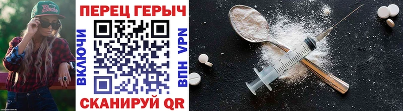 Купить  Кохма  ГЕРОИН хмурый 
