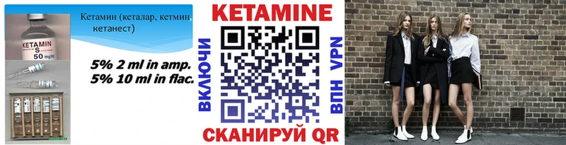 Купить закладки  Кохма  КЕТАМИН ketamine 