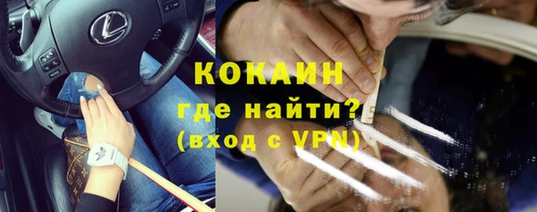 МДМА Куйбышев