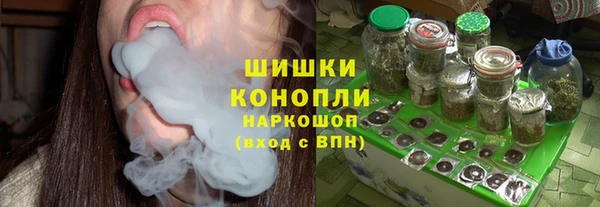 бутик Красноперекопск