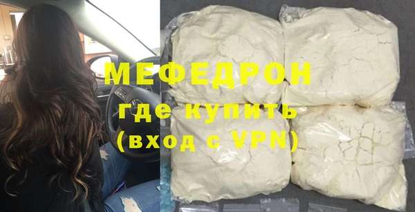 стаф Краснотурьинск