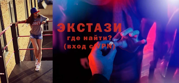 MESCALINE Краснослободск
