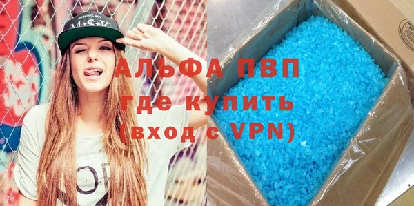 бутик Красноперекопск
