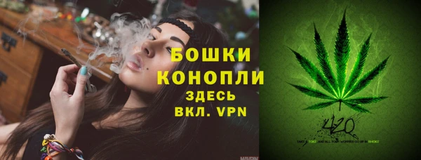 бутик Красноперекопск