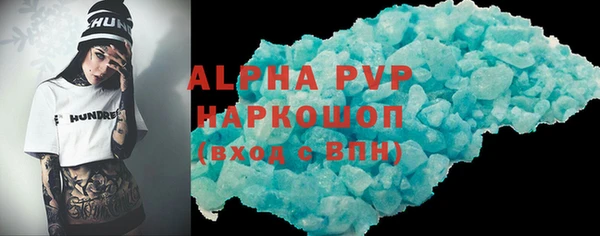 МДМА Куйбышев