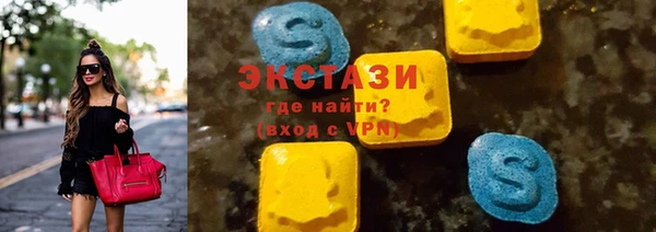 бутик Красноперекопск