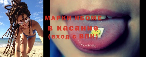 бутик Красноперекопск
