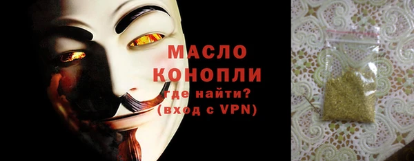ALPHA PVP Кулебаки