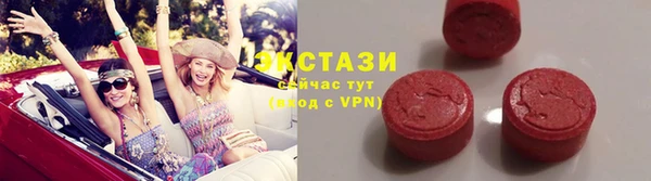 MESCALINE Краснослободск