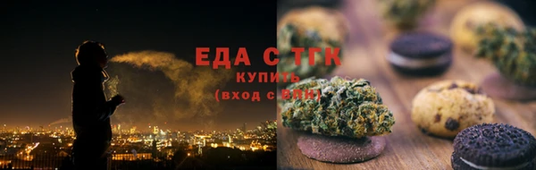бутик Красноперекопск