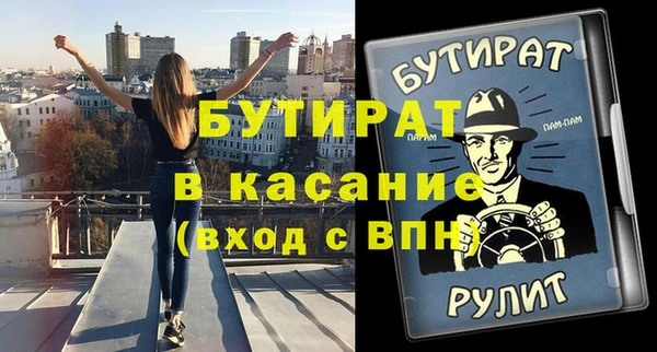 MESCALINE Краснослободск