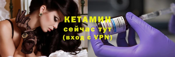 бутик Красноперекопск