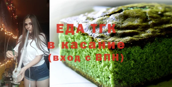 MESCALINE Краснослободск