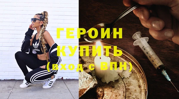 кокаин премиум Яранск