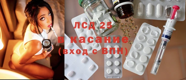 стаф Краснотурьинск