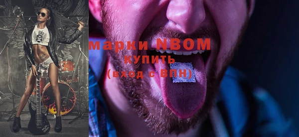 MESCALINE Краснослободск