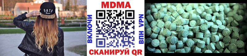 Купить закладки  Кохма  МДМА VHQ 