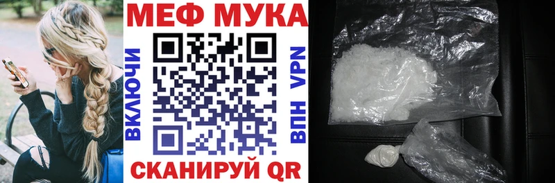 Купить  Кохма  Меф mephedrone 