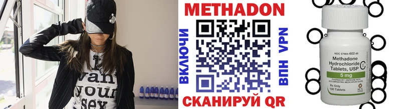 Метадон белоснежный  Купить где  Кохма 