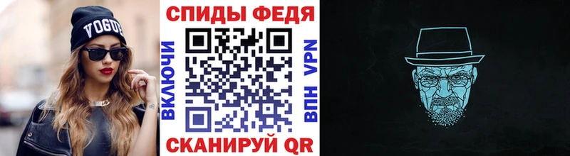 Первитин Декстрометамфетамин 99.9%  Купить  Кохма 