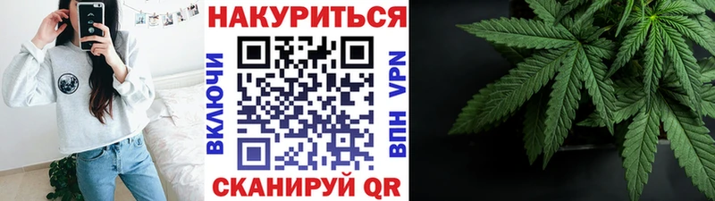 Канабис AK-47  Купить  Кохма 